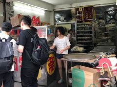 -惠来绿豆饼
