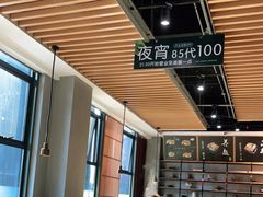 大堂-狐狸爱上椰子鸡(滨江星光大道店)