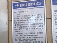 -天津市第三中心医院