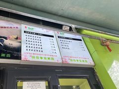 -萌萌牛紫米露(烟台大学店)