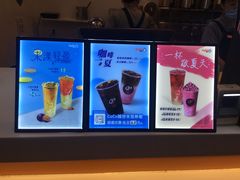 -CoCo都可(江宁托乐嘉店)