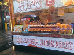 -味子夫鸡柳(解放碑总店)