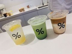 抹茶拿铁-% Arabica阿拉比卡咖啡(武汉天地店)