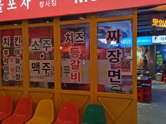 -Meet Sun韩式大排档(五一广场7MALL店)