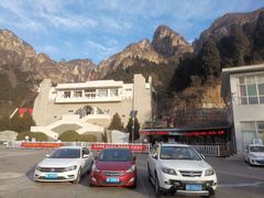 -狼牙山风景区