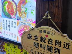 -从前慢海鲜面馆