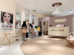 -UP&UP·半永久眉毛眼线机器野生眉