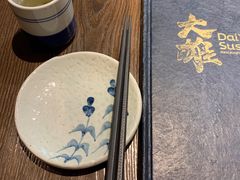 -大雄寿司(中华广场店)