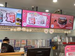 -DQ·蛋糕·冰淇淋(川沙东海岸店)