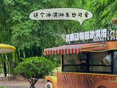 -昆明动物园