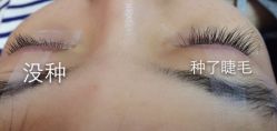 iphone_upload_pic-峰尚美颜·半永久化妆美睫纹眉
