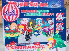 -安徒生童话乐园