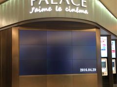 -成都百丽宫影城(LUXE太古里店)