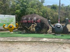 -霸王岭国家森林公园