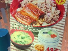 -食其家·牛丼咖喱(大悦城店)