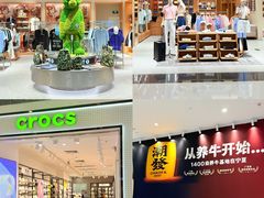 -天虹购物中心(深圳龙华店)