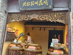 -东关街美食广场