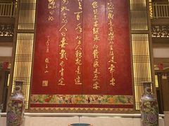 -刘老根大舞台-长春旗舰店