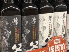 -果蔬好(江南赋店)