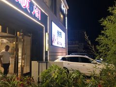 -旺顺阁海鲜广场(亚运村店)