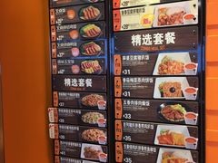 -大快活(丽丰店)