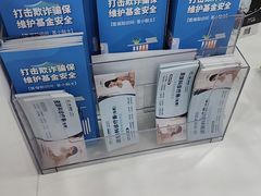 -上海仁爱医院