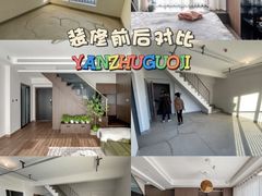 -研筑国际设计事务所(总店)