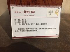 -徐州汉画像石艺术馆