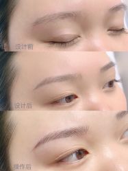 -UP&UP·半永久眉毛眼线机器野生眉