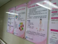 -苏州市相城人民医院