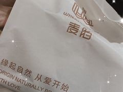 -麦陌(正弘城店)