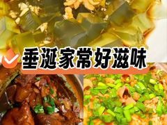 -吕氏焗小鲜•海鲜青岛菜(总店)