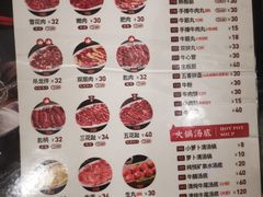 -八合里牛肉火锅(八合里总店)