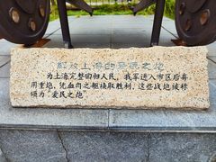 -上海吴淞炮台湾国家湿地公园