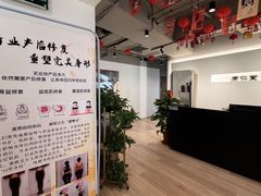 -席仁堂推拿按摩脊柱调理(世纪科贸大厦店)