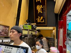 -下环街市熟食中心