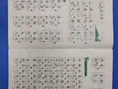 -赵汝飞练字硬笔书法(静安大融城校区)
