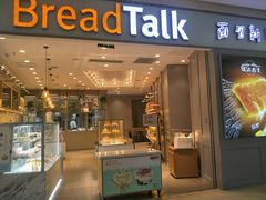 门面-面包新语(吾悦国际广场店)
