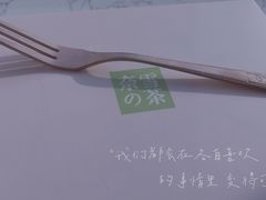 -奈雪的茶(正弘城PRO+店)