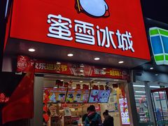 -健康路夜市