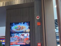 -味千拉面(中盛广场店)