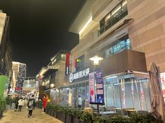 -海底捞火锅(漕宝路店)