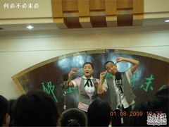 -周末相声俱乐部