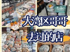 -南泰百货批发市场