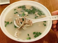 -三两春肚肺汤(崂山路店)