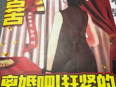 -剧狐剧本杀(徐汇1号店)