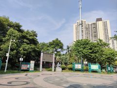 -同德公园