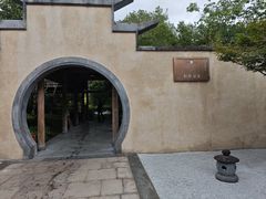 -和顺柏联温泉