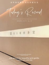 -Fundi张玉珊修身堂·indiba·BTL科技瘦身