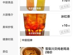 -正哥点心专家(上邦百汇城店)